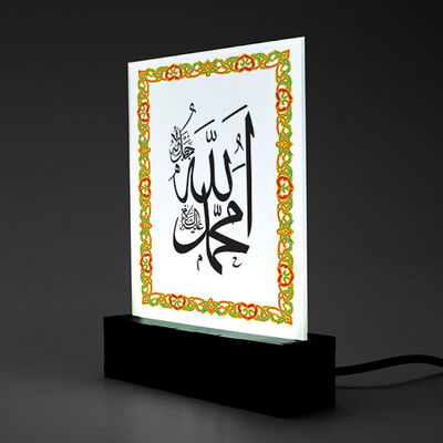 Allah ve Muhammed Yazılı Led Işıklı Dekor - 2