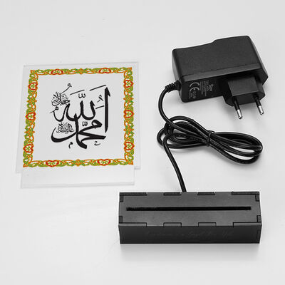 Allah ve Muhammed Yazılı Led Işıklı Dekor - 3