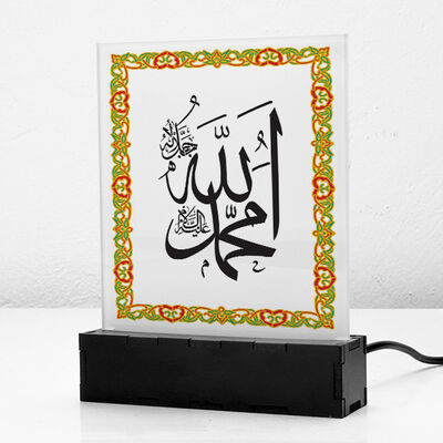 Allah ve Muhammed Yazılı Led Işıklı Dekor - 5