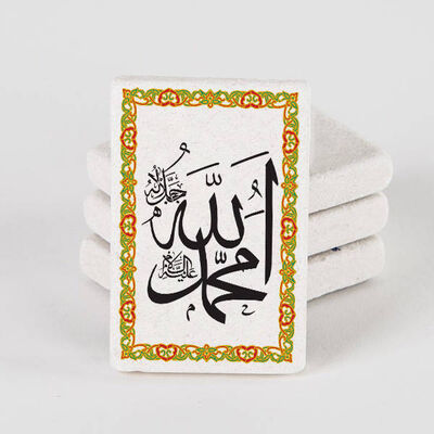 Allah ve Muhammed Yazılı Taş Buzdolabı Magneti - 1