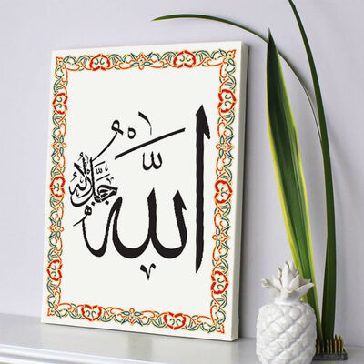 Allah Yazılı Kanvas Tablo - 1