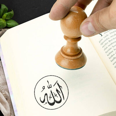 Allah Yazılı Kitap Damgası - 1