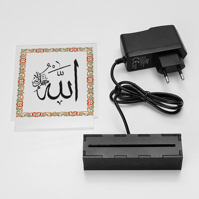 Allah Yazılı Led Işıklı Dekor - 3