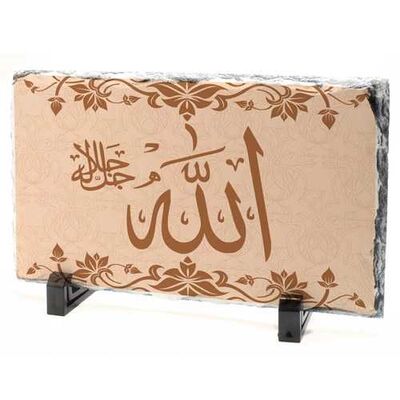 Allah Yazılı Taş Baskı - 1