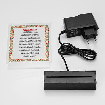 Ayet El Kürsi Duası Led Işıklı Dekor - 3