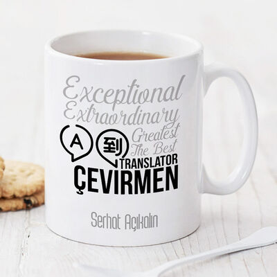 Çevirmene Hediye İsme Özel Kupa Bardak - 1