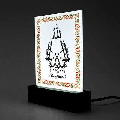 Elhamdülillah Duası Led Işıklı Dekor - 2