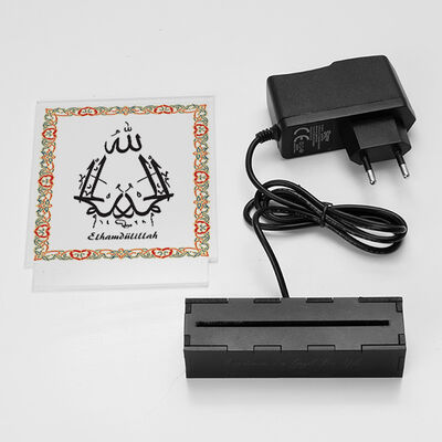 Elhamdülillah Duası Led Işıklı Dekor - 3