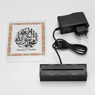 Kelime-i Tevhid Duası Led Işıklı Dekor - 3