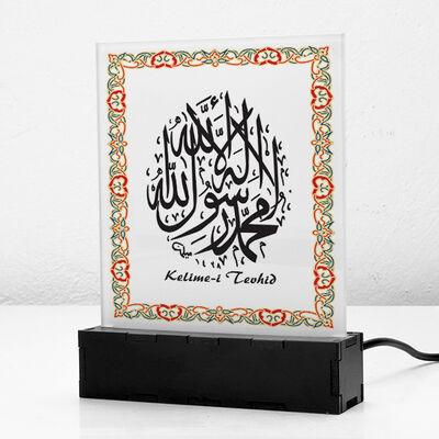 Kelime-i Tevhid Duası Led Işıklı Dekor - 5
