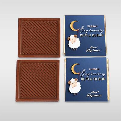 Koç Tasarımlı Hediyelik Bayramı Çikolatası - 2