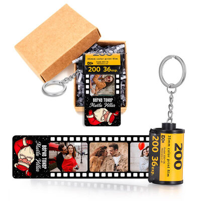 Mutlu Yıllar Film Şeridi Kodak Anahtarlık - 7