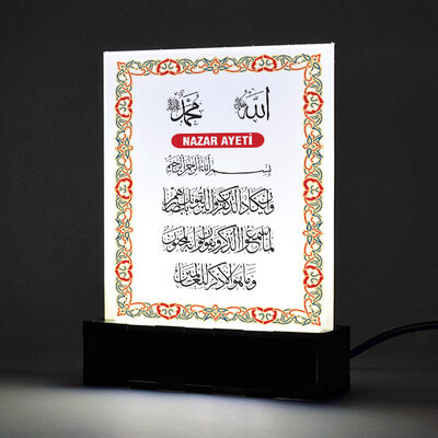 Nazar Ayeti Led Işıklı Dekor - 1