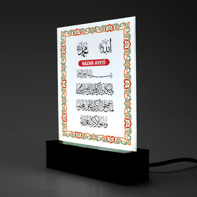 Nazar Ayeti Led Işıklı Dekor - 2