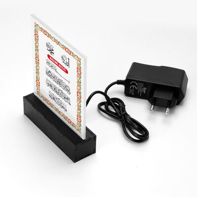 Nazar Ayeti Led Işıklı Dekor - 4