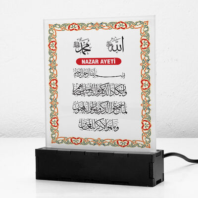 Nazar Ayeti Led Işıklı Dekor - 5