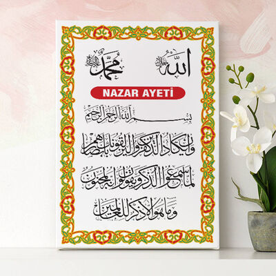 Nazar Ayeti Yazılı Kanvas Tablo - 1