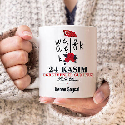 Öğretmenime Hatıram Olsun Kupa Bardak - 1
