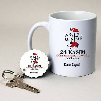 Öğretmenime Özel Kupa ve Anahtarlık - 1